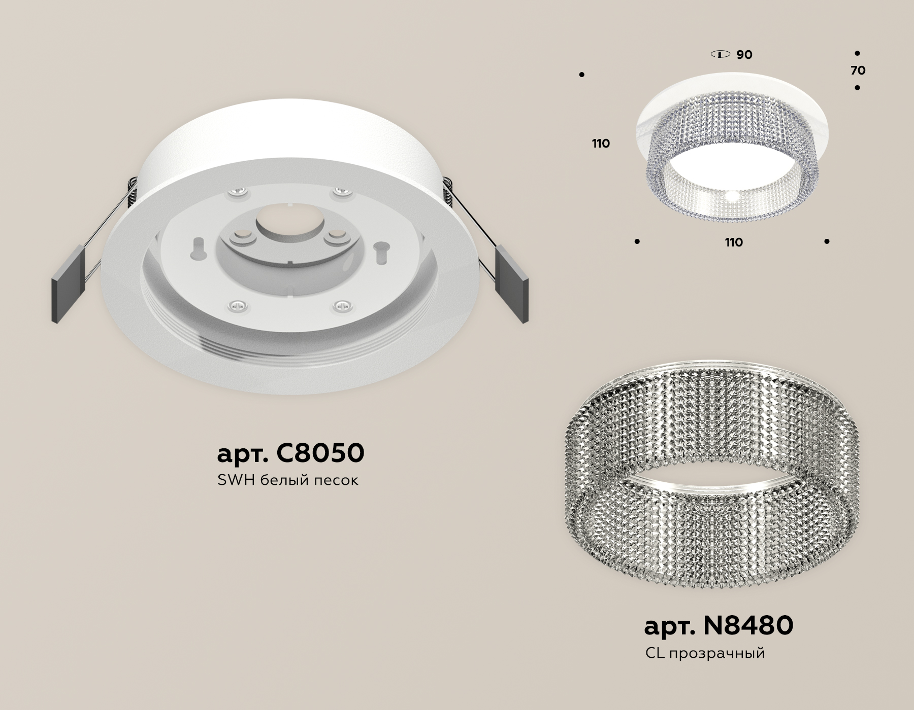 Встраиваемый светильник Ambrella Light Techno Spot XC8050030 (C8050, N8480) в Санкт-Петербурге