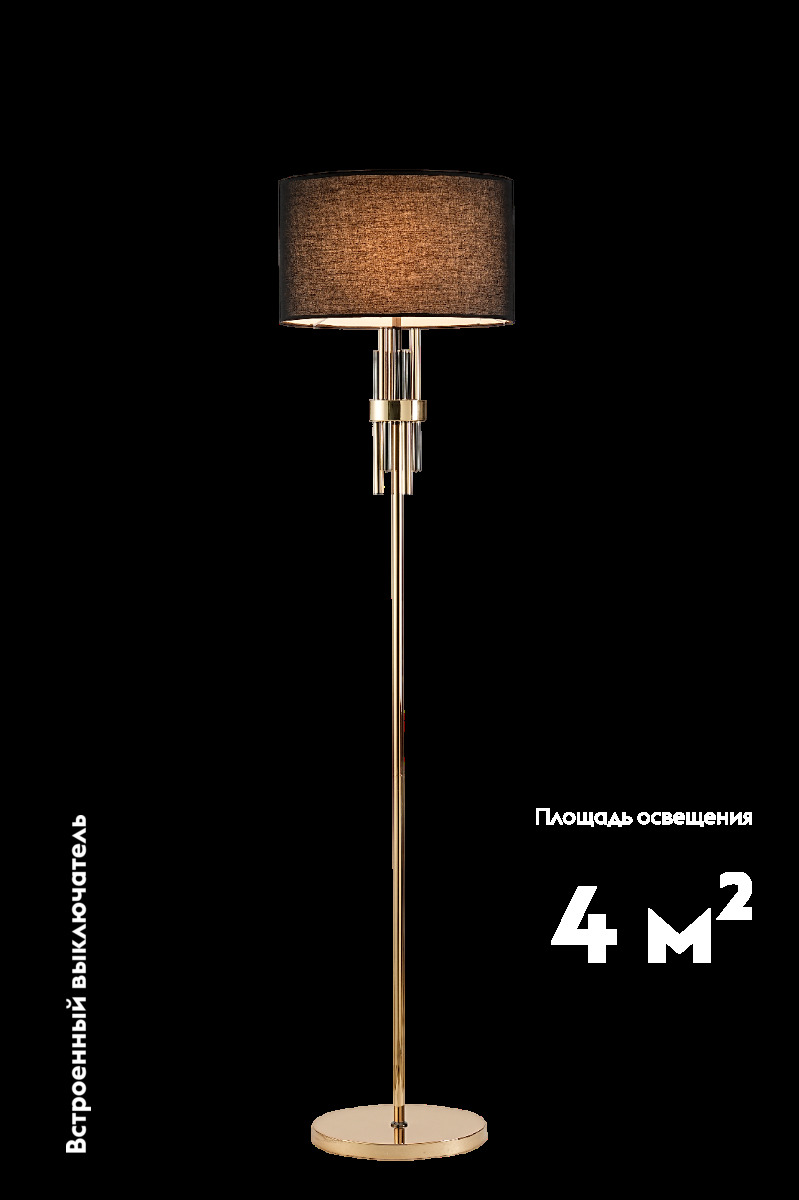 Торшер Moderli Trio V11128-1F в Санкт-Петербурге