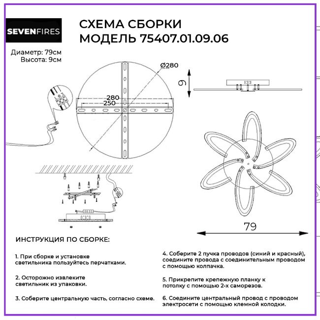 Потолочная люстра Wedo Light Kornelis 75407.01.09.06 в Санкт-Петербурге