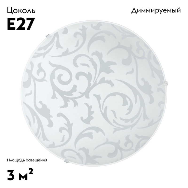 Настенный светильник Eglo Scalea 1 90043 в #REGION_NAME_DECLINE_PP#