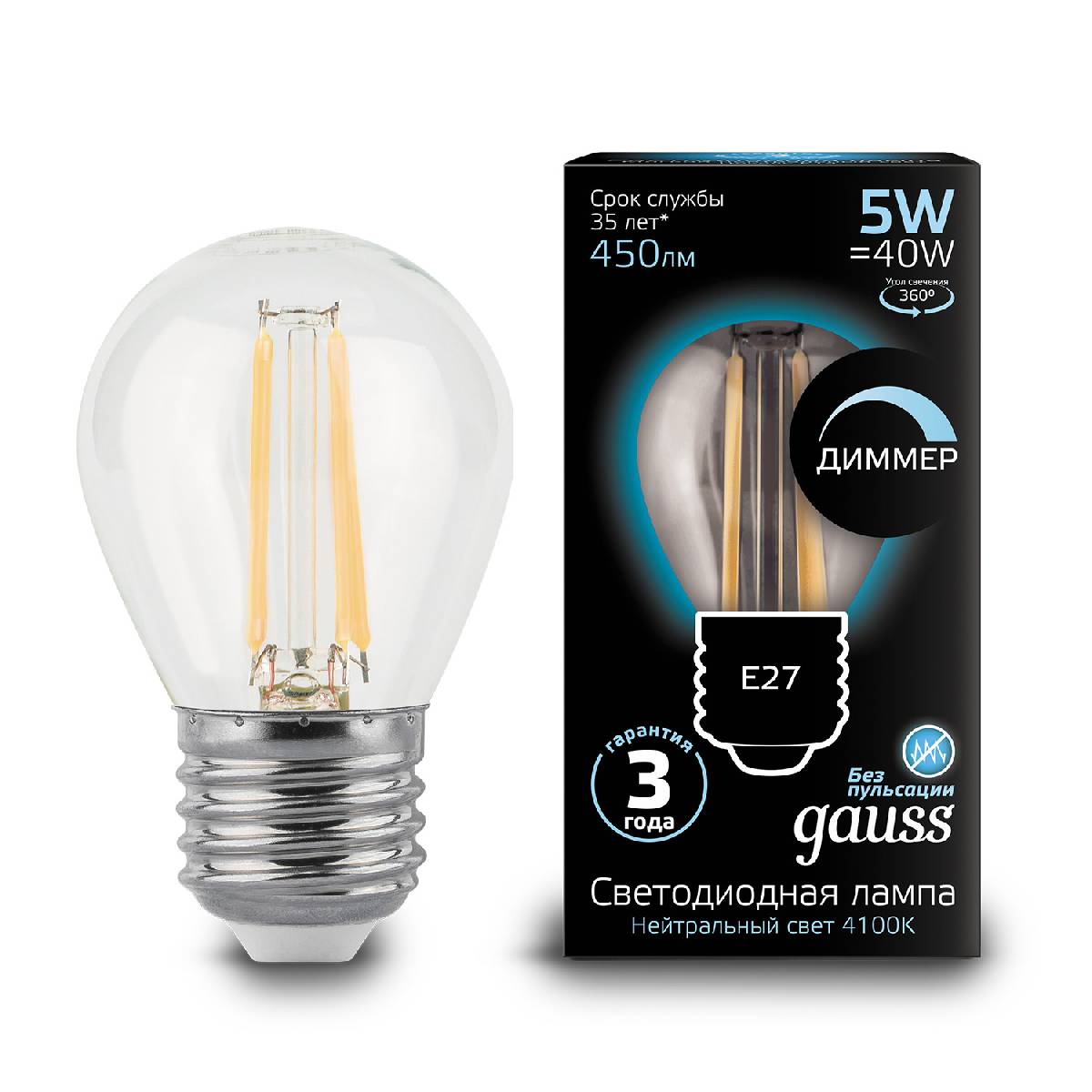 Лампа светодиодная диммируемая Gauss филаментная E27 5W 4100К прозрачная 105802205-D в Санкт-Петербурге