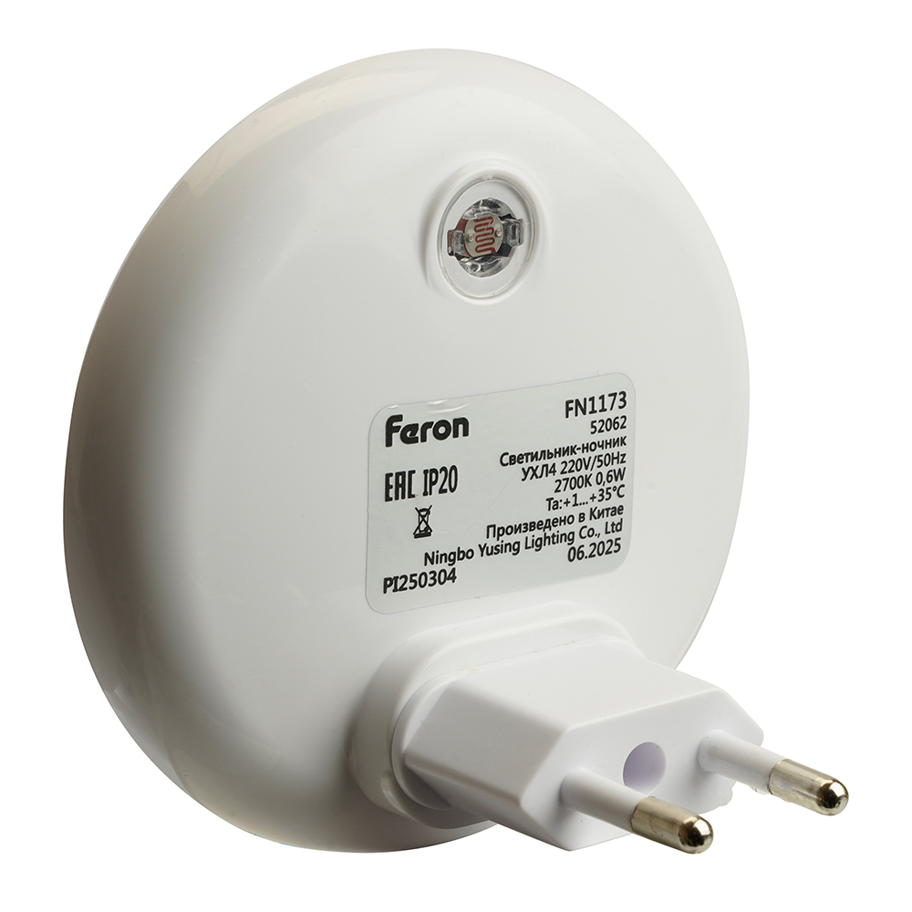 Ночник Feron FN1173 0,6W 52062 в Санкт-Петербурге