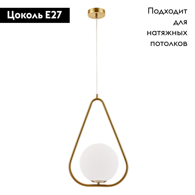 Подвесной светильник Arte Lamp Matisse A7765SP-1AB в #REGION_NAME_DECLINE_PP#