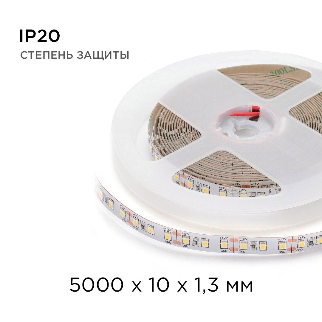 Светодиодная лента Apeyron Стандарт 12В 2835 14,4Вт/м 3000К 5м IP20 00-51 в Санкт-Петербурге