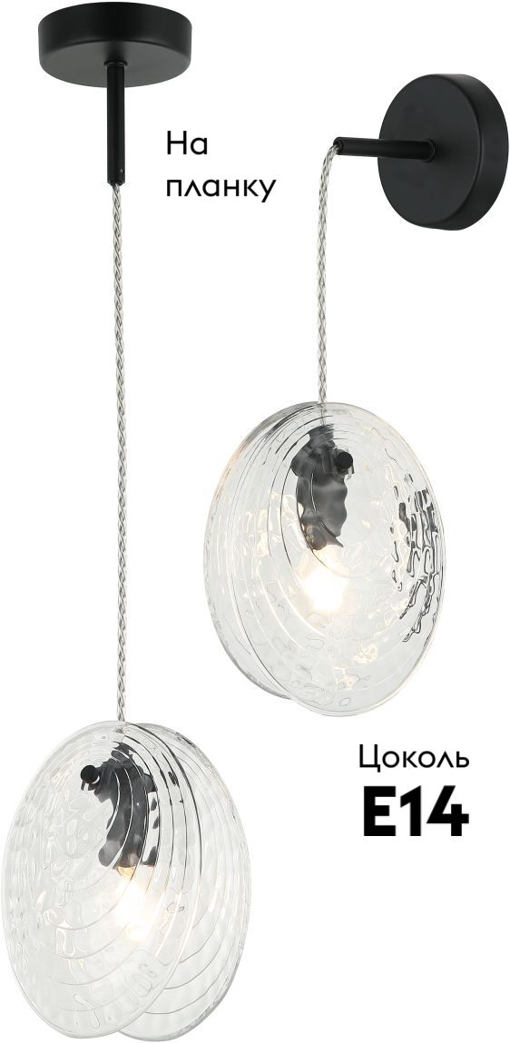 Настенно-потолочный светильник Stilfort Aura 2183/02/01PW в #REGION_NAME_DECLINE_PP#