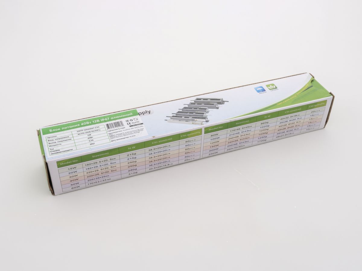 Блок питания LEDS POWER 40Вт 12В IP67 алюминий 004969 в Санкт-Петербурге