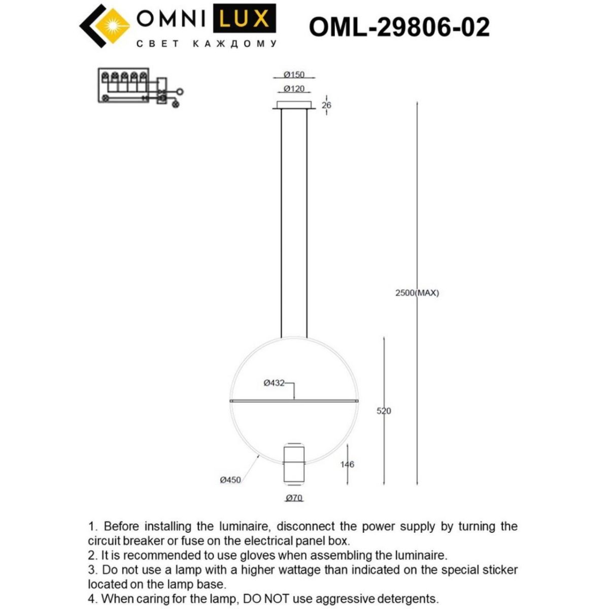 Подвесной светильник Omnilux Noci OML-29806-02 в Санкт-Петербурге