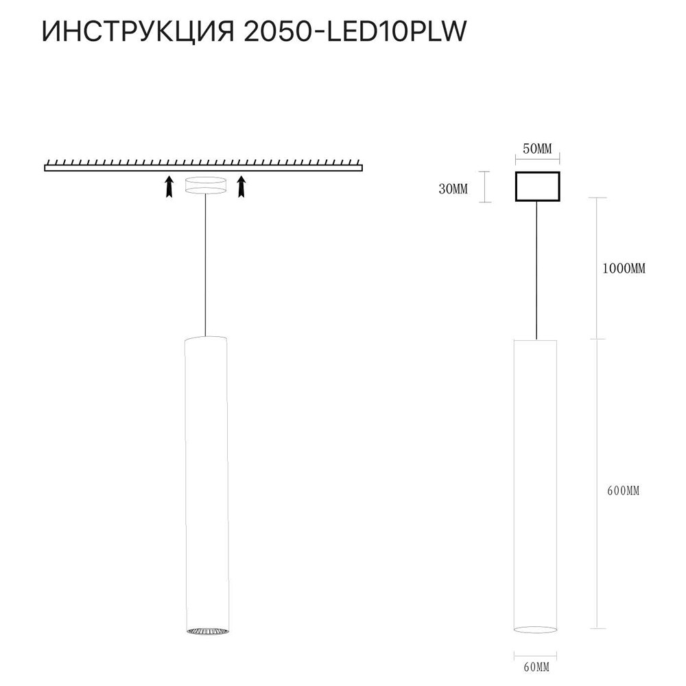 Подвесной светильник Simple Story 2050-LED10PLW в Санкт-Петербурге