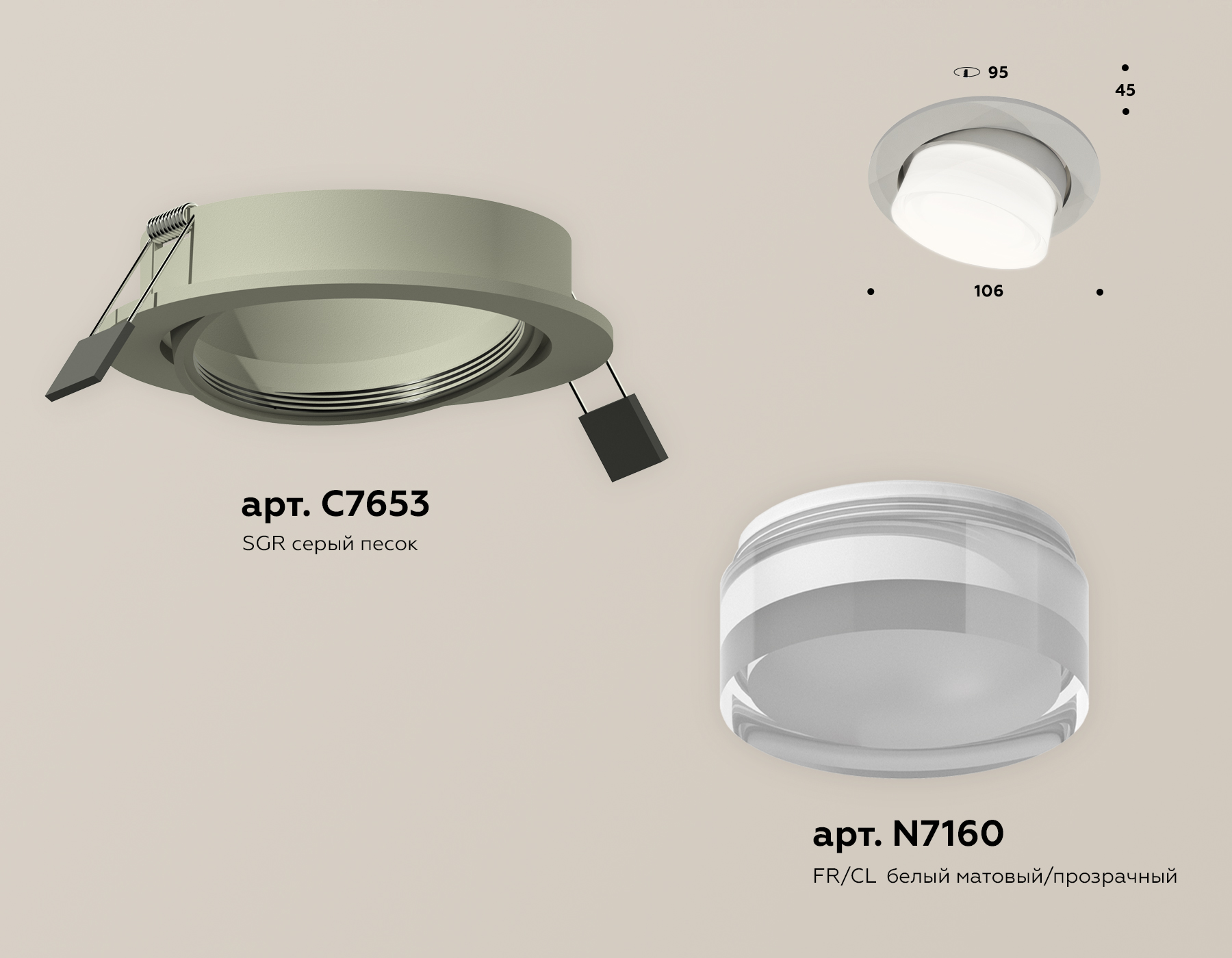 Встраиваемый светильник Ambrella Light Techno Spot XC7653080 (C7653, N7160) в Санкт-Петербурге