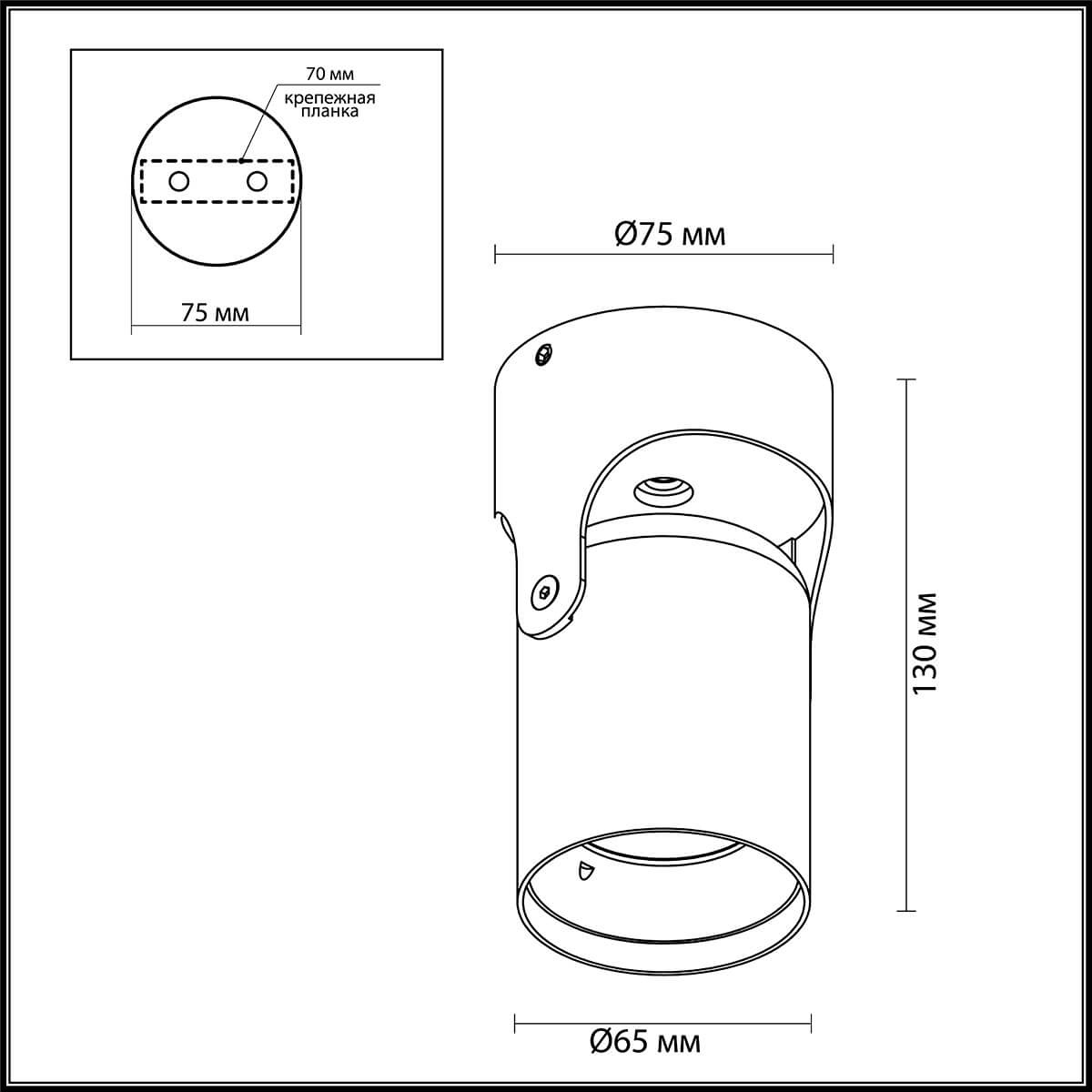 Спот Odeon Light Corsus 3854/1C в Санкт-Петербурге