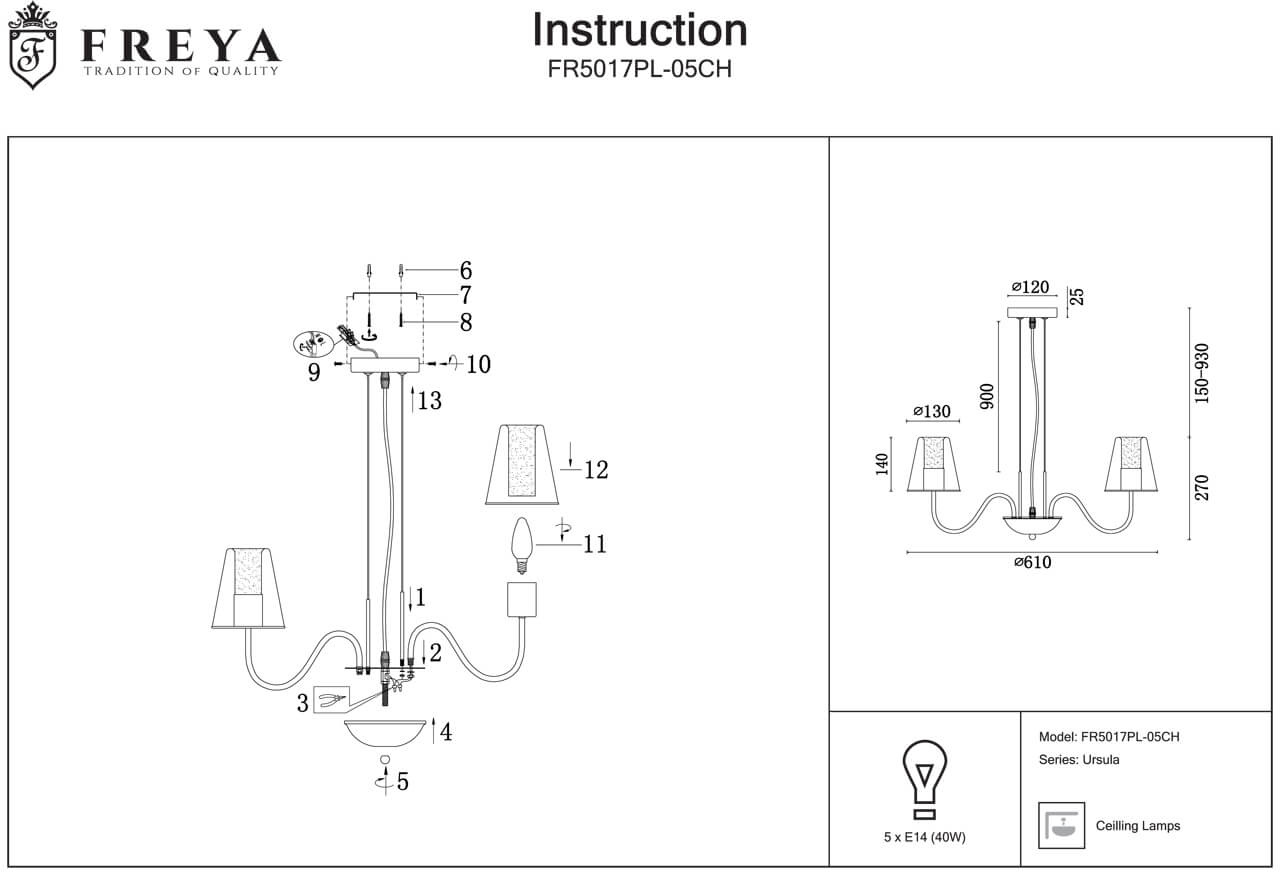 Подвесная люстра Freya Ursula FR5017PL-05CH в Санкт-Петербурге