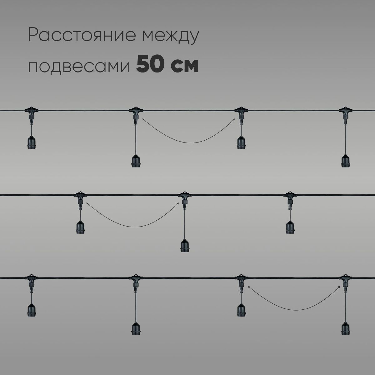 Гирлянда Белт-Лайт Laitcom (LTC) UBL10m/20L-1 в Санкт-Петербурге