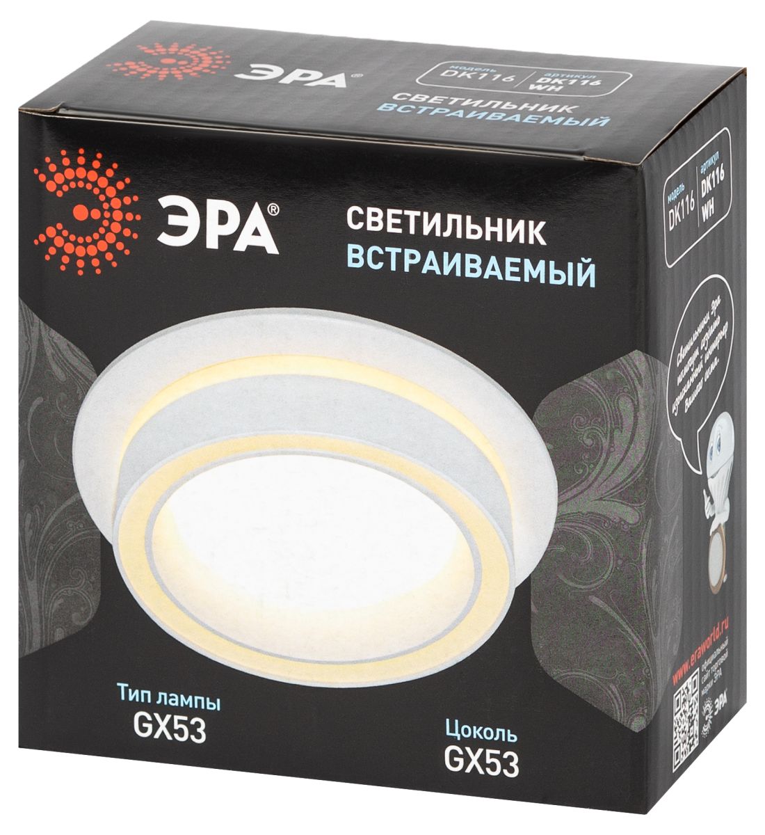 Встраиваемый светильник Эра DK116 WH Б0071009 в Санкт-Петербурге