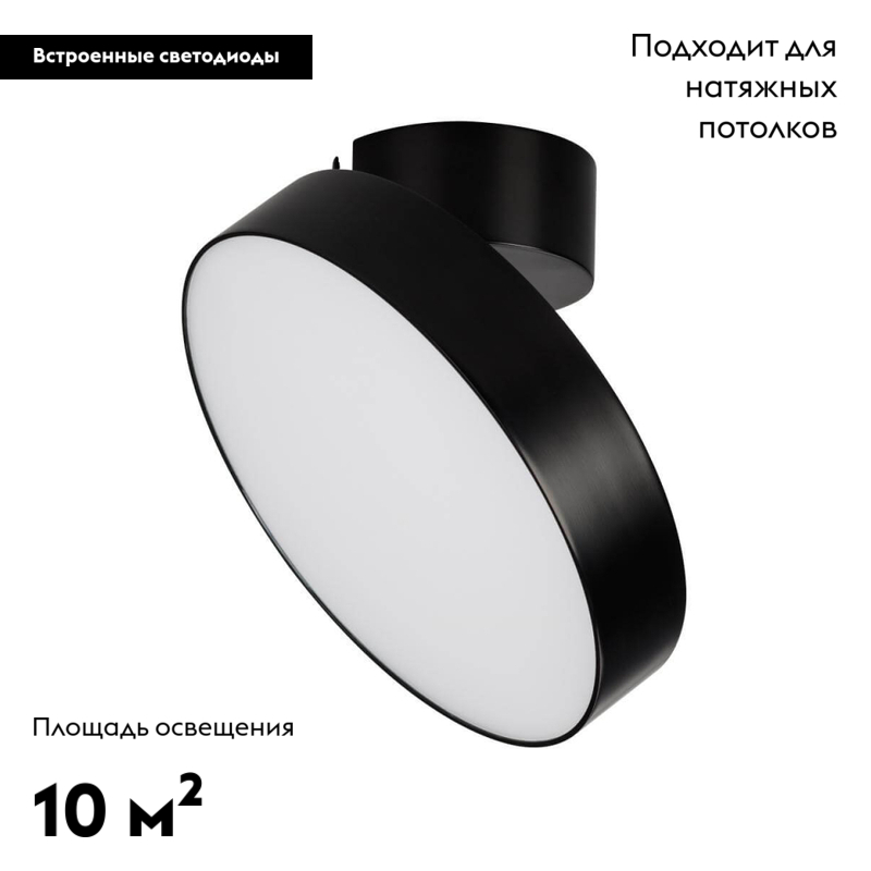 Потолочный светодиодный светильник Arlight SP-Rondo-Flap-R250-30W Warm3000 028172 в Санкт-Петербурге