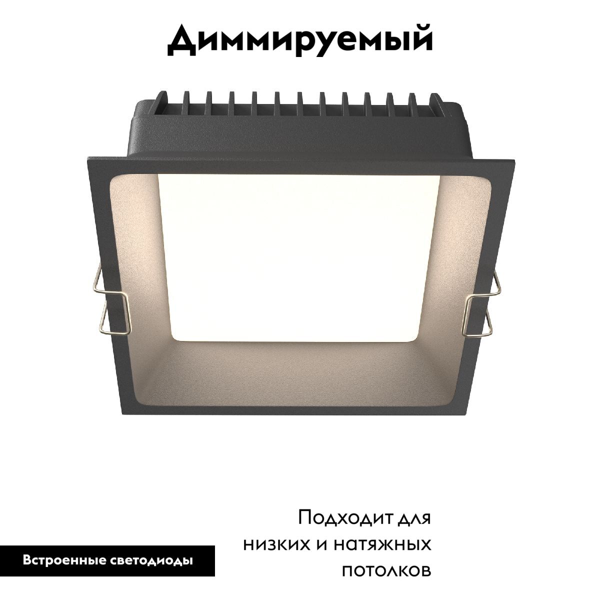 Встраиваемый светильник Maytoni Okno DL056-18W3-4-6K-B в #REGION_NAME_DECLINE_PP#