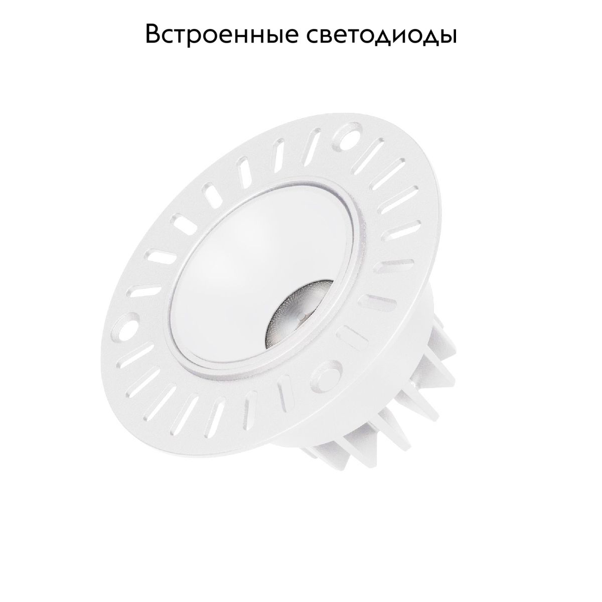 Встраиваемый светильник Arlight MS-ATLAS-TRIMLESS-R50-8W Day4000 037059(1) в Санкт-Петербурге