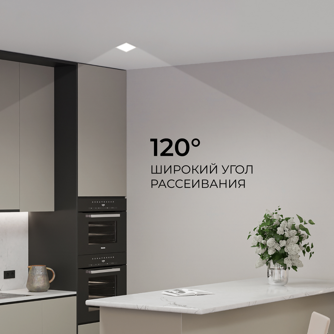 Встраиваемая светодиодная панель Apeyron 3 ССT 06-165 в #REGION_NAME_DECLINE_PP#