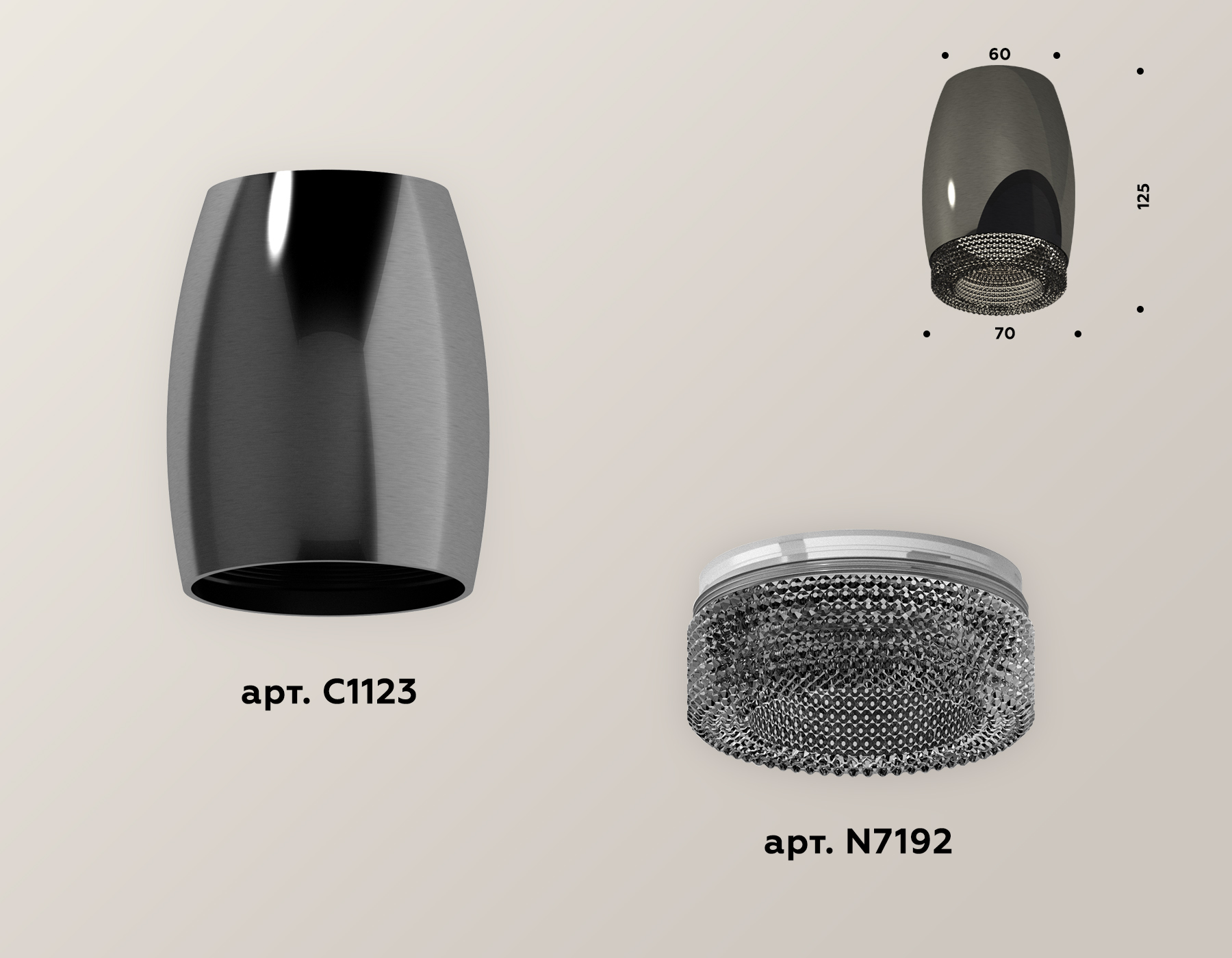 Накладной светильник Ambrella Light Techno XS1123011 (C1123, N7192) в Санкт-Петербурге