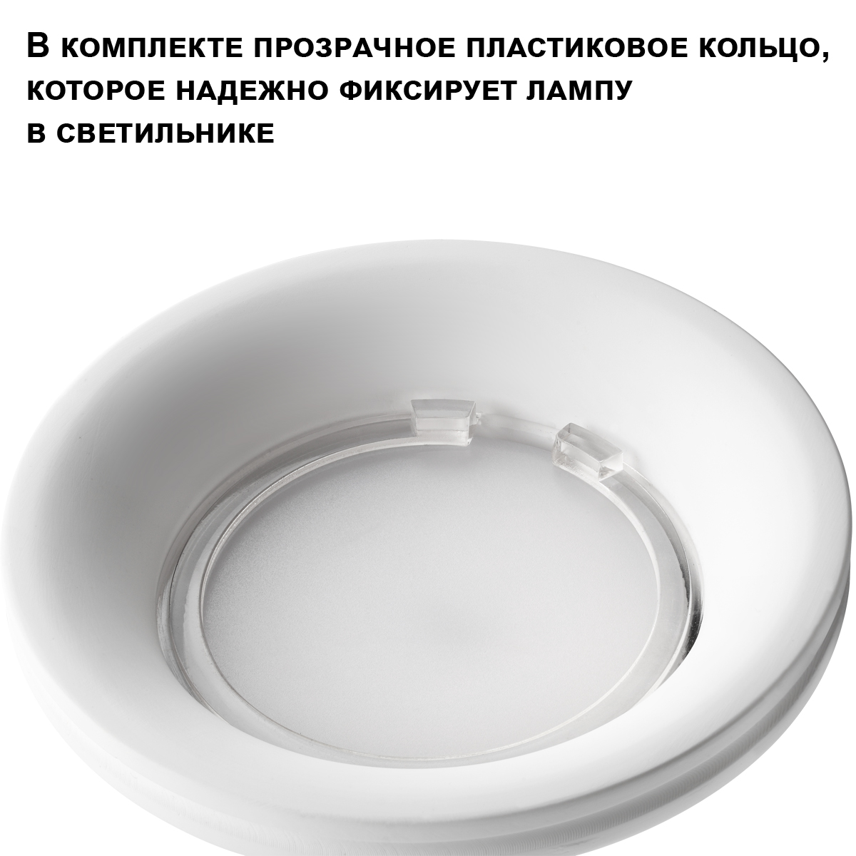 Встраиваемый светильник Novotech Wir Cail 371047 в Санкт-Петербурге