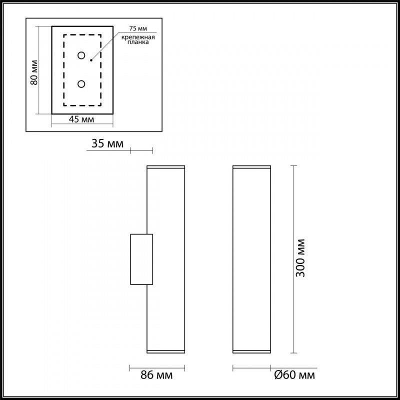 Бра с черным абажуром Odeon Light 4245/2WA в Санкт-Петербурге
