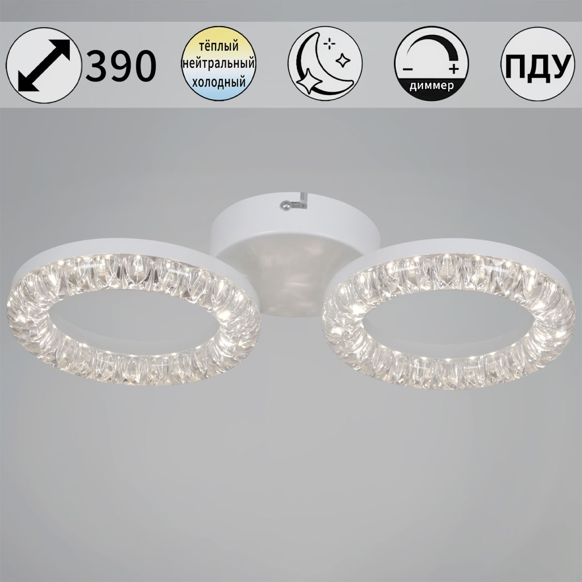 Потолочный светильник Reluce 09847-0.3-02A WH в #REGION_NAME_DECLINE_PP#