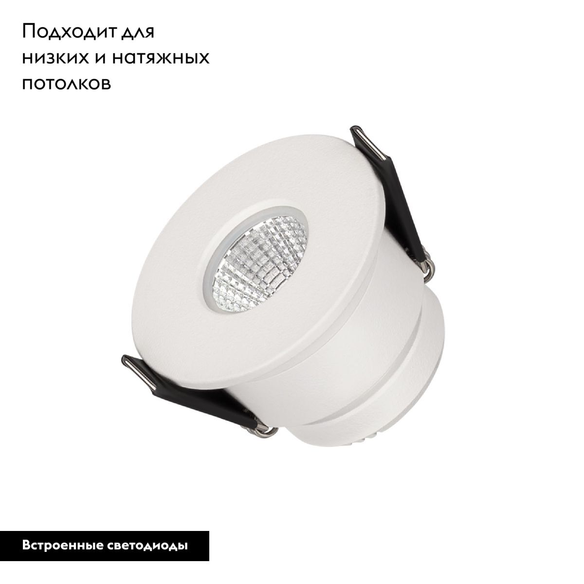 Встраиваемый светильник Arlight MS-GLORY-BUILT-R54-5W Day4000 (WH, 38 deg, 230V) 039065 в Санкт-Петербурге