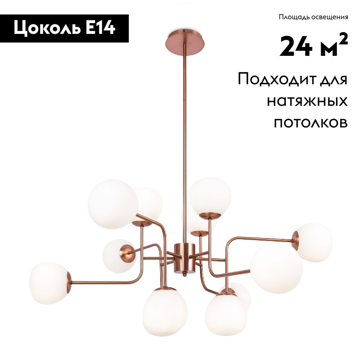 Подвесная люстра Maytoni Erich MOD221-PL-12-G в #REGION_NAME_DECLINE_PP#
