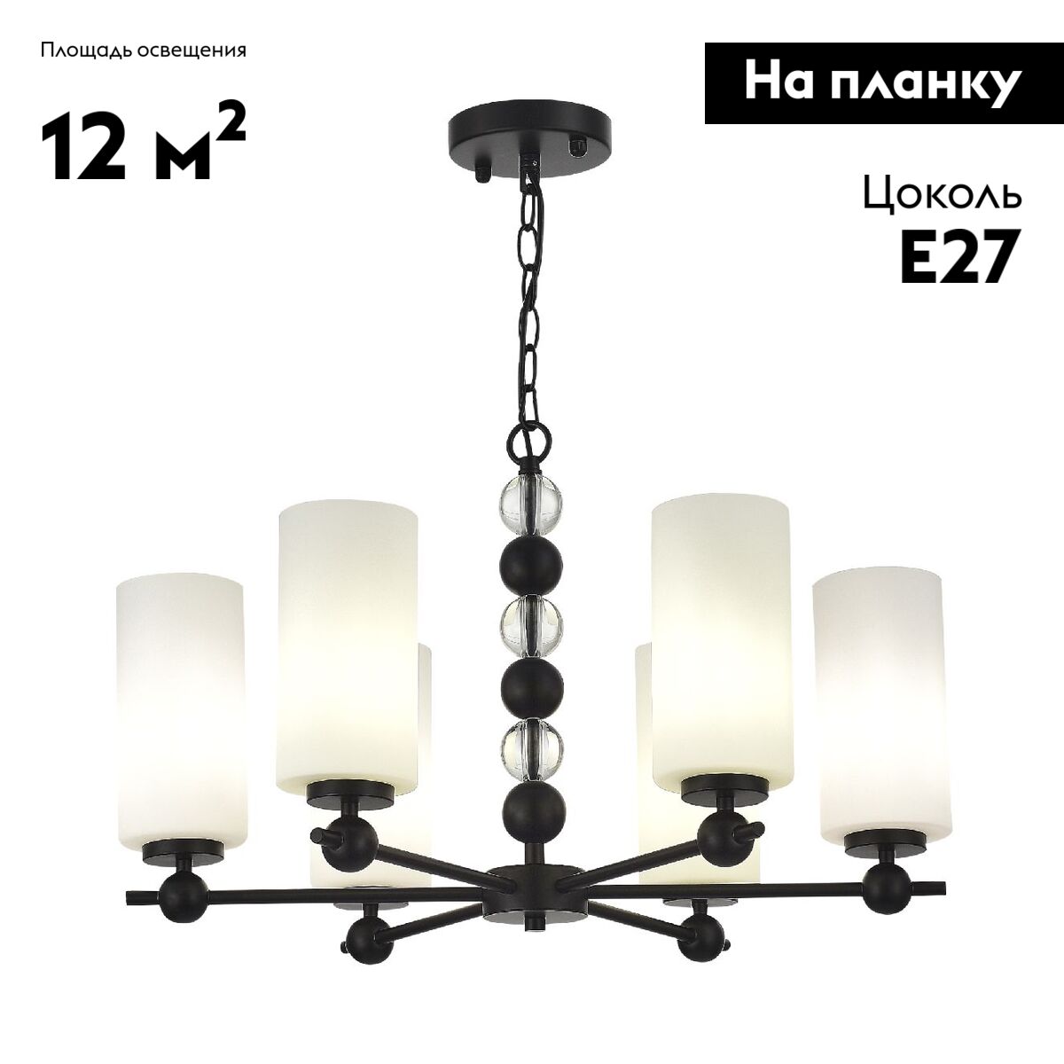 Подвесная люстра ST Luce Aurora SL2003.403.06 в Санкт-Петербурге