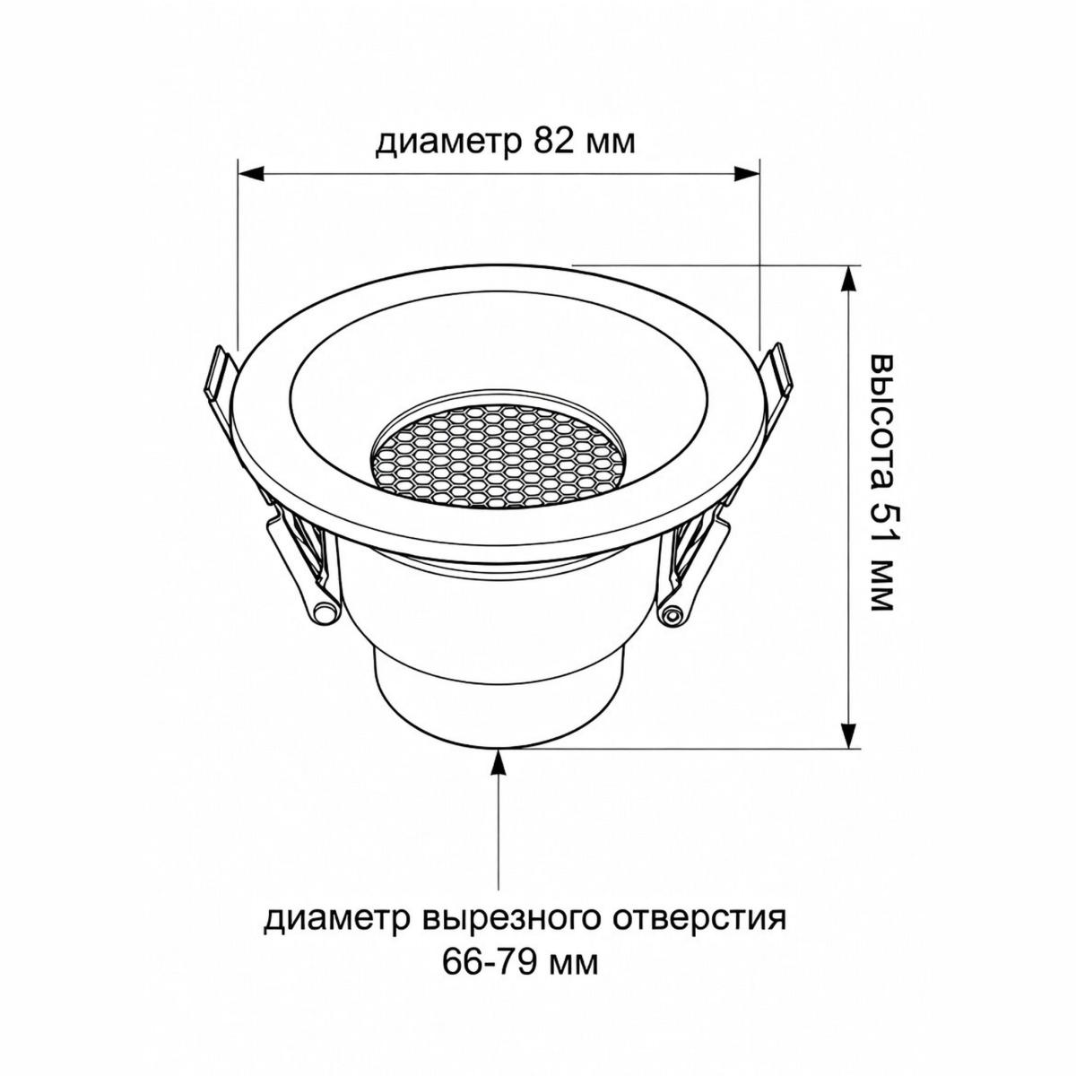 Встраиваемый светильник Wertmark WTD.O01.000.V0.07 в Санкт-Петербурге