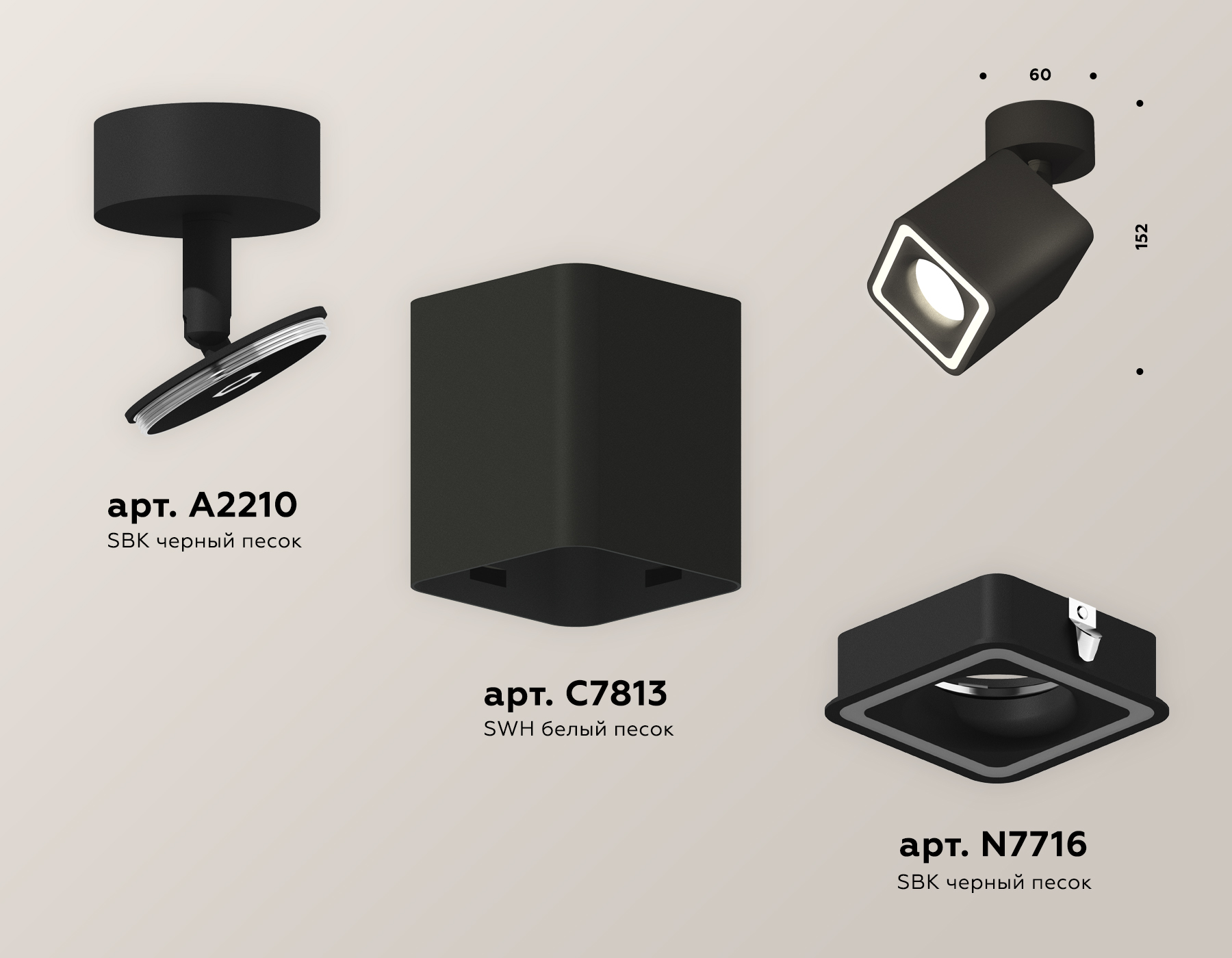 Спот Ambrella Light Techno Spot XM7813020 (A2210, C7813, N7716) в Санкт-Петербурге