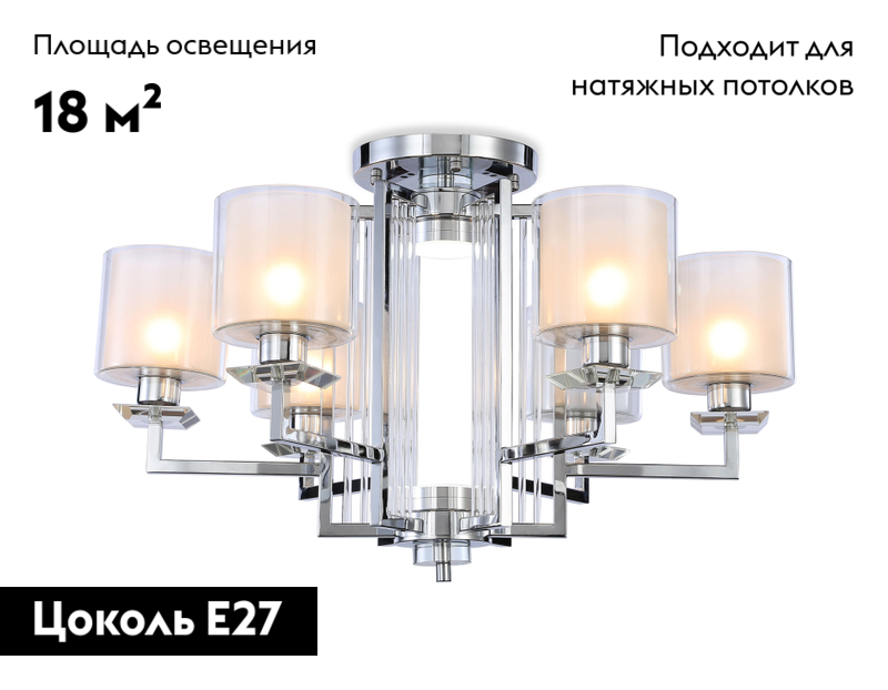 Потолочная люстра Ambrella Light Traditional TR4418 в Санкт-Петербурге