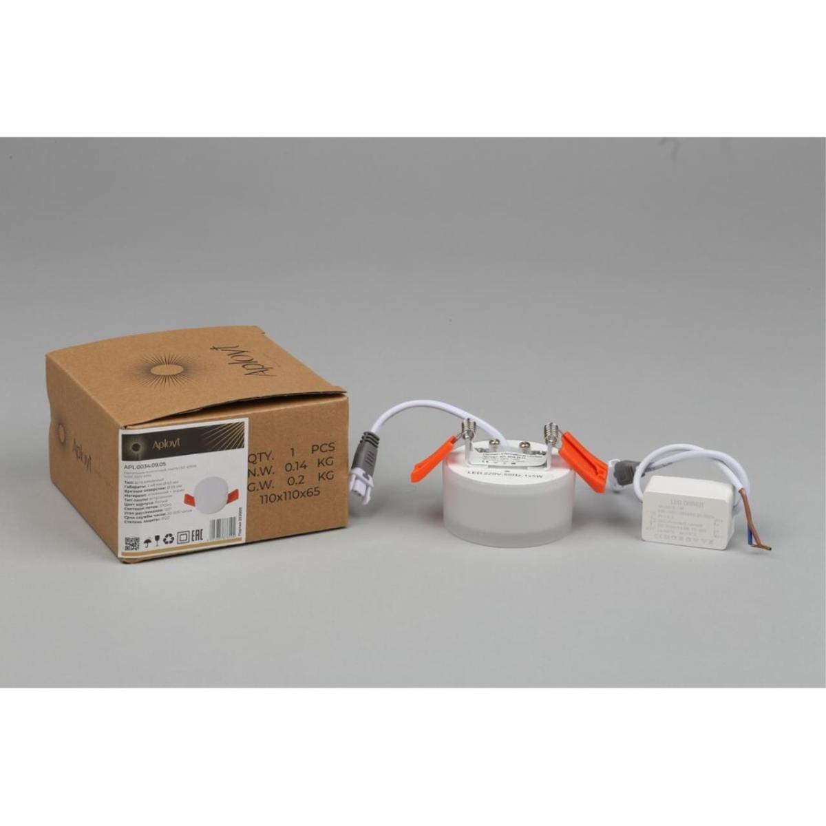 Встраиваемый светильник Aployt Lea APL.0034.09.05 в Санкт-Петербурге