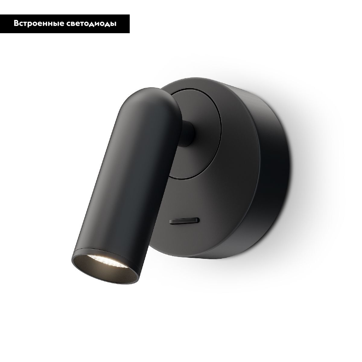 Бра Maytoni Mirax C038WL-L3B3K в #REGION_NAME_DECLINE_PP#