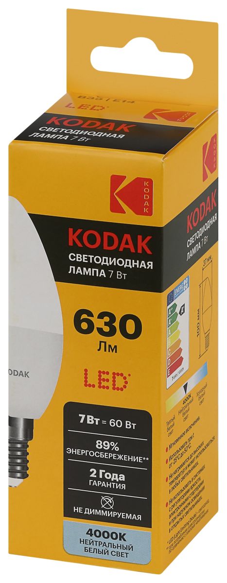 Лампа светодиодная Kodak LED B35-7W-840-E14 K 7Вт свеча нейтральный белый свет Е14 Б0057624 в #REGION_NAME_DECLINE_PP#