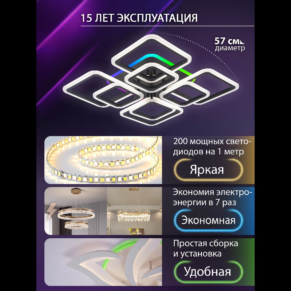 Потолочная люстра Natali Kovaltseva Spektr LED LAMPS 81108/7C в #REGION_NAME_DECLINE_PP#