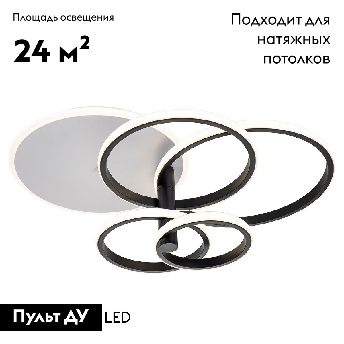Потолочная люстра Escada Contour 10213/4LED BL White в Санкт-Петербурге