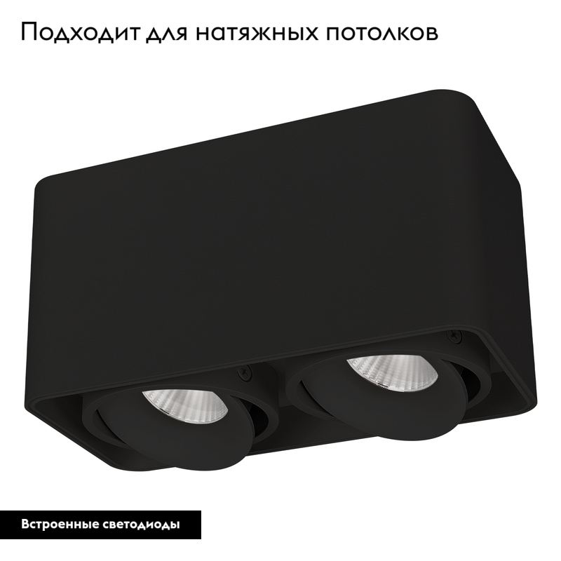 Накладной светильник Arlight SP-Cubus-S195x100-2х8W Warm3000 036057 в Санкт-Петербурге