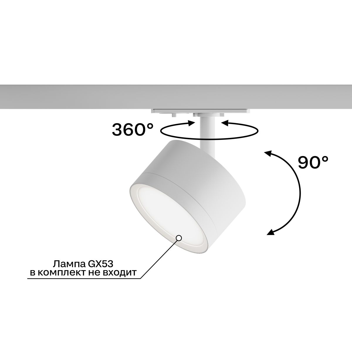 Трековый однофазный светильник Hesby Lighting Skylite HSBL_0220 в Санкт-Петербурге