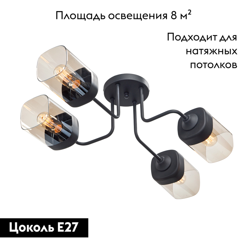 Потолочная люстра Vitaluce V4888-1/4PL в Санкт-Петербурге