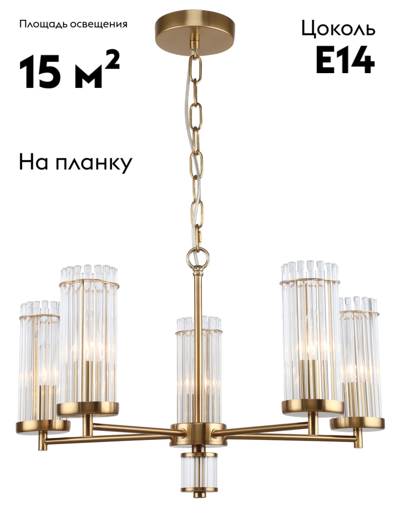 Подвесная люстра Rivoli Dolly 2074-305 Б0055529 в #REGION_NAME_DECLINE_PP#