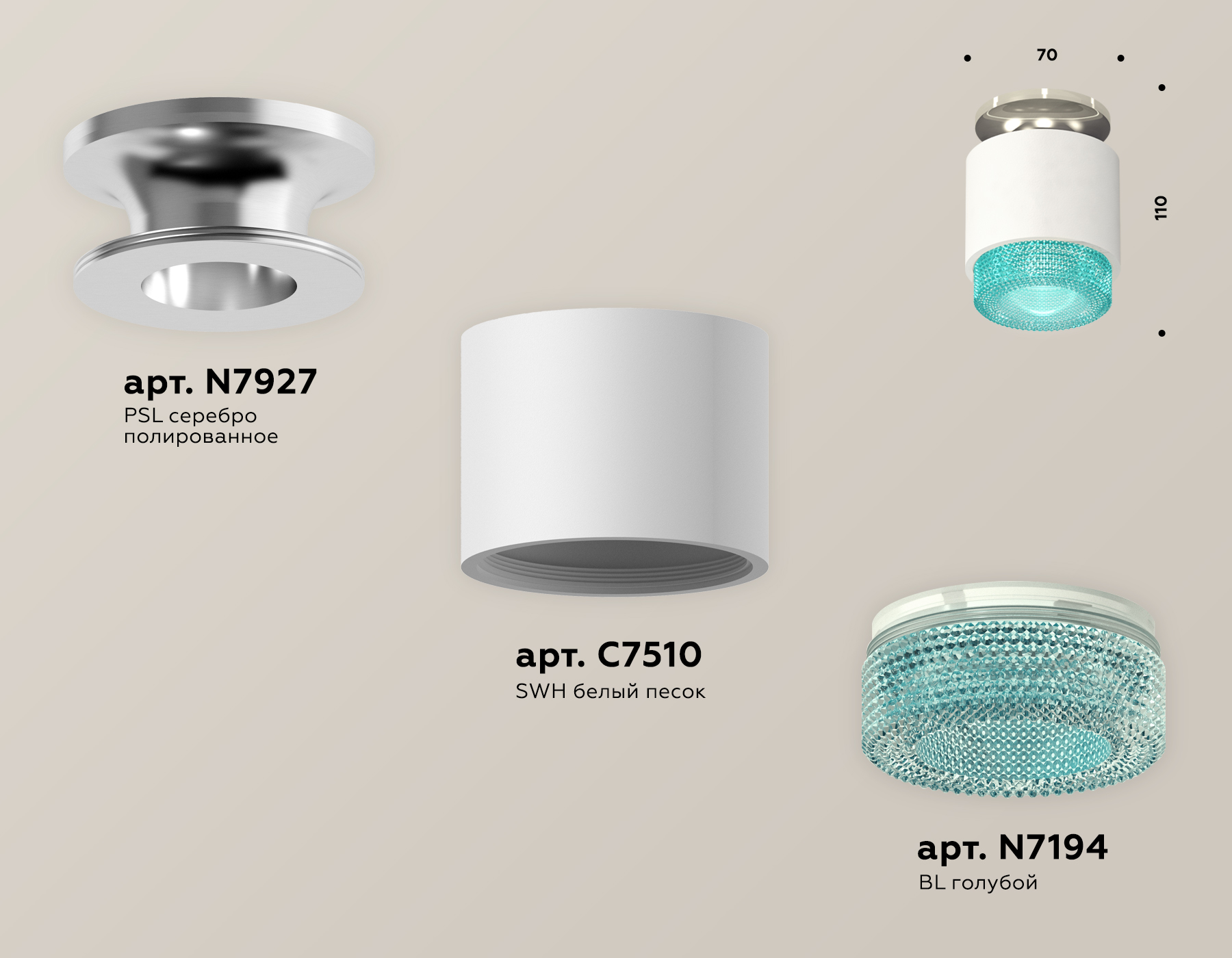 Потолочный светильник Ambrella Light Techno Spot XS7510082 (N7927, C7510, N7194) в Санкт-Петербурге