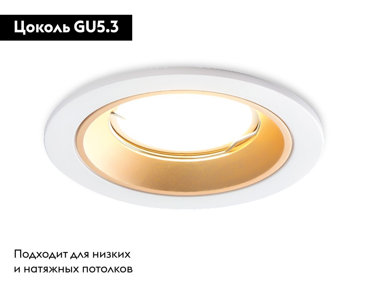 Встраиваемый светильник Ambrella Light Standard Tech A8922 в #REGION_NAME_DECLINE_PP#