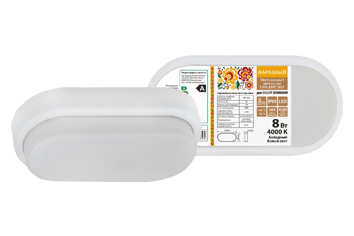 Настенно-потолочный светодиодный светильник TDM Electric Народный ДПП 2801 SQ0329-0814 в Санкт-Петербурге