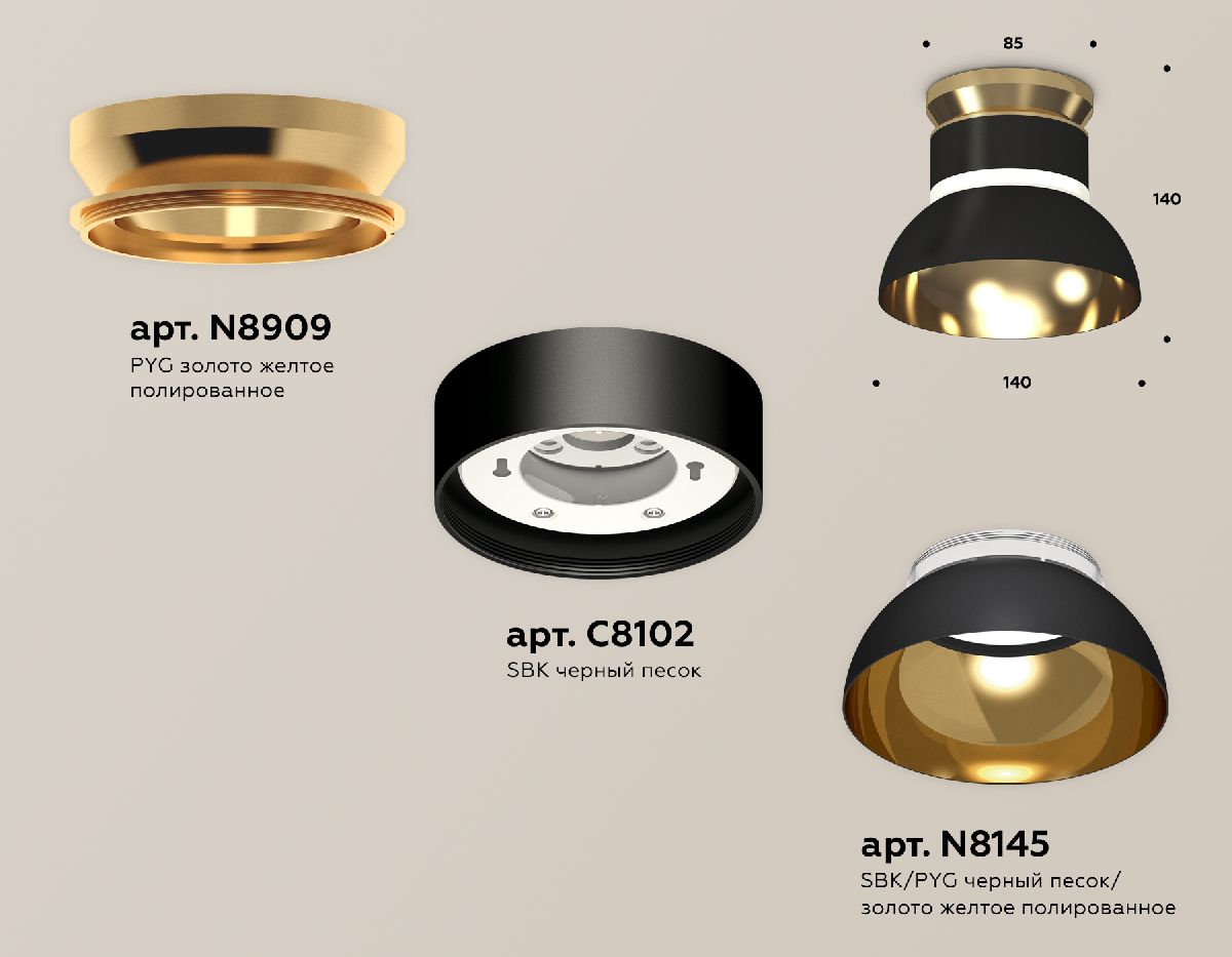 Накладной светильник Ambrella Light Techno spot (N8909, C8102, N8145) XS8102061 в Санкт-Петербурге