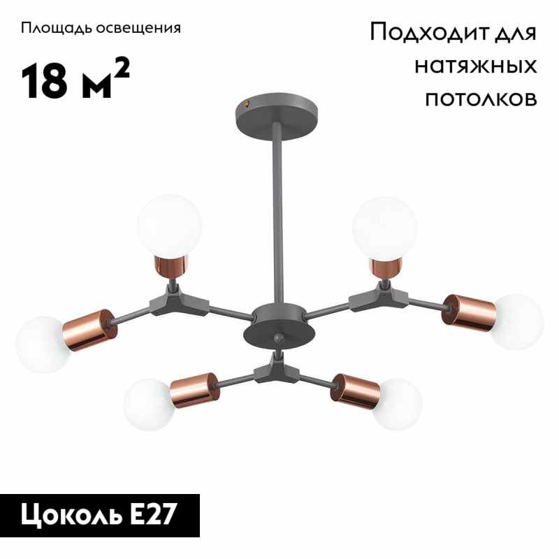 Потолочная люстра Evoluce Palare SLE106403-06 в Санкт-Петербурге