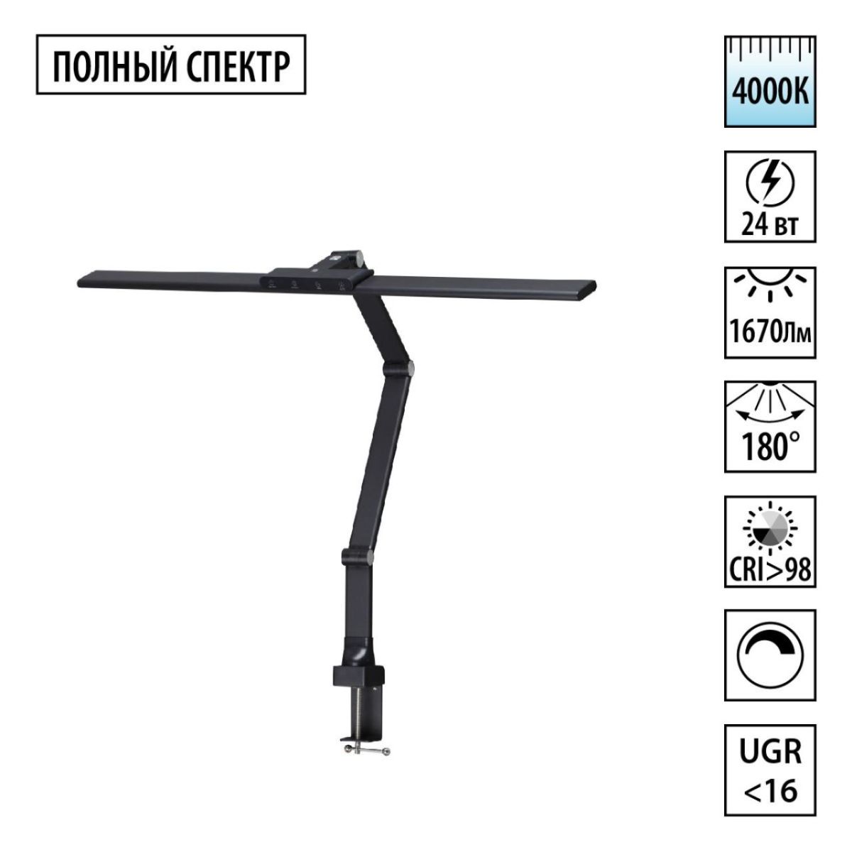 Настольная лампа диммируемая полного спектра Novotech Ledo Studi 359969 в #REGION_NAME_DECLINE_PP#