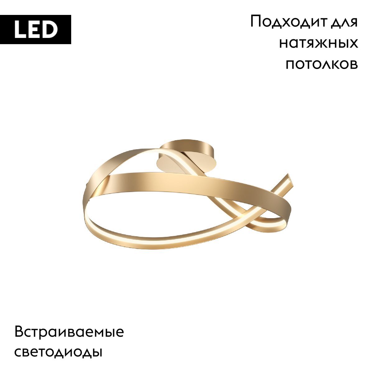Потолочная люстра Maytoni Plons MOD283CL-L34BS3K в Санкт-Петербурге