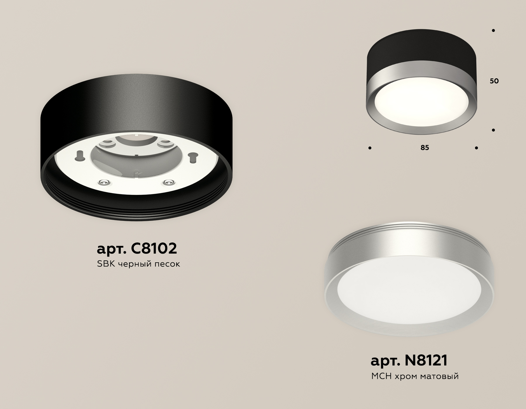 Потолочный светильник Ambrella Light Techno Spot XS8102003 (C8102, N8121) в Санкт-Петербурге