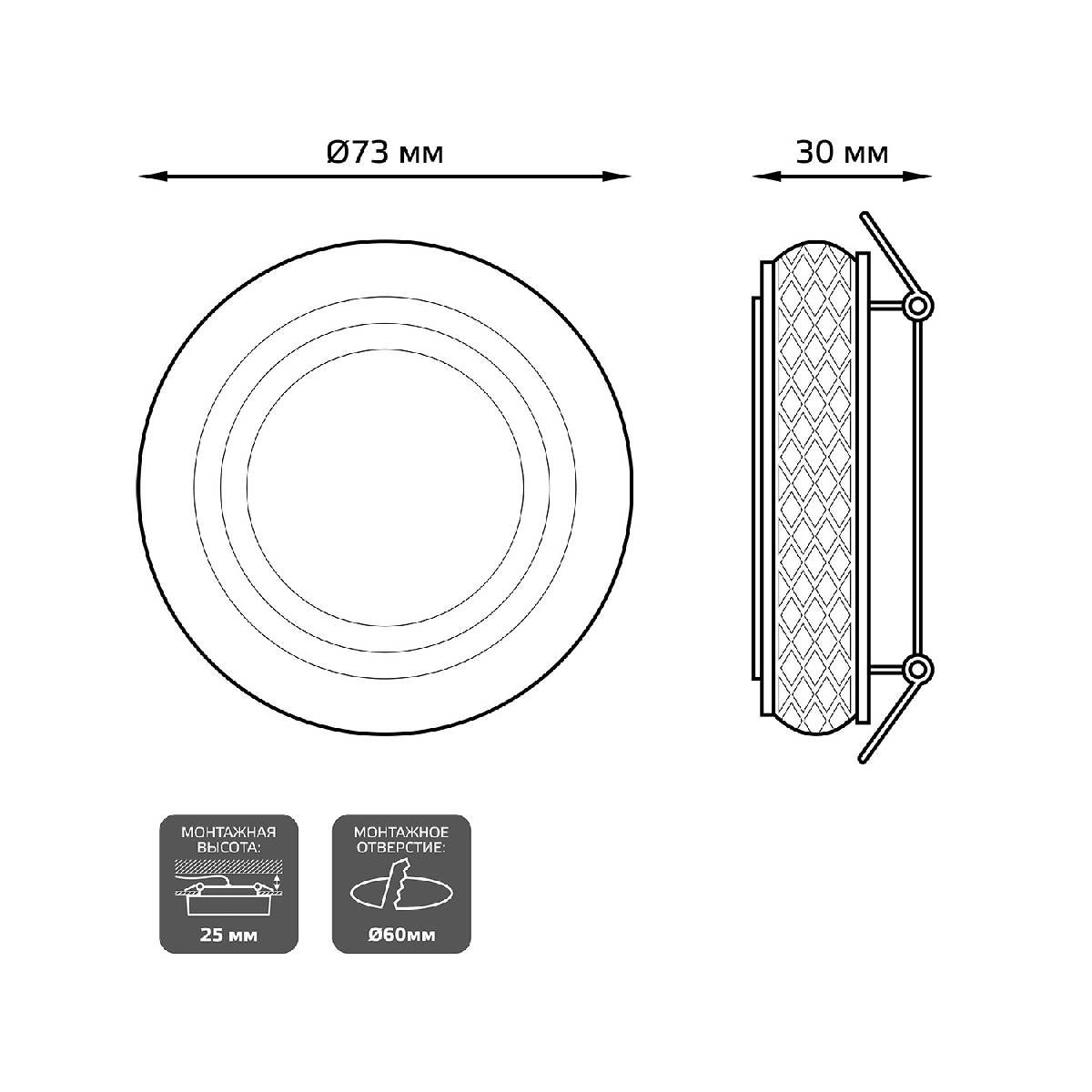 Встраиваемый светильник Gauss Backlight BL142 в Санкт-Петербурге