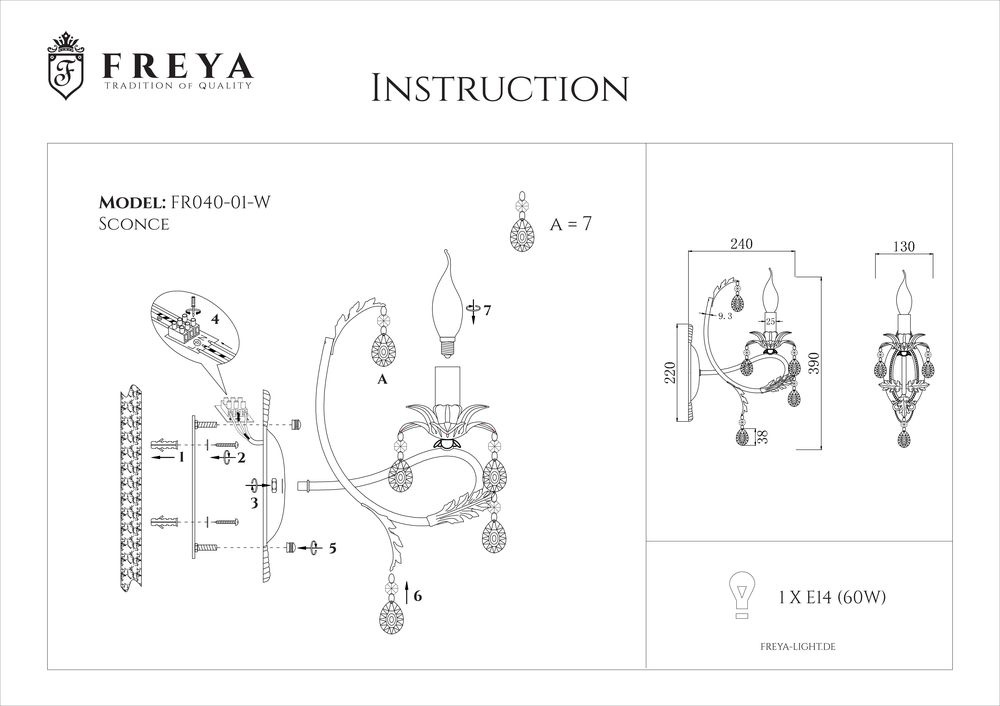 Бра Freya Dezi FR3040-WL-01-WG в Санкт-Петербурге